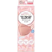 エリエール ハイパーブロックマスク かお・スマ ローズ 20枚 PM2.5対応 Amazon.co.jp: エリエール マスク ハイパーブロックマスク かお